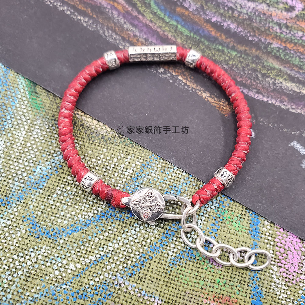 家家銀飾手工坊 