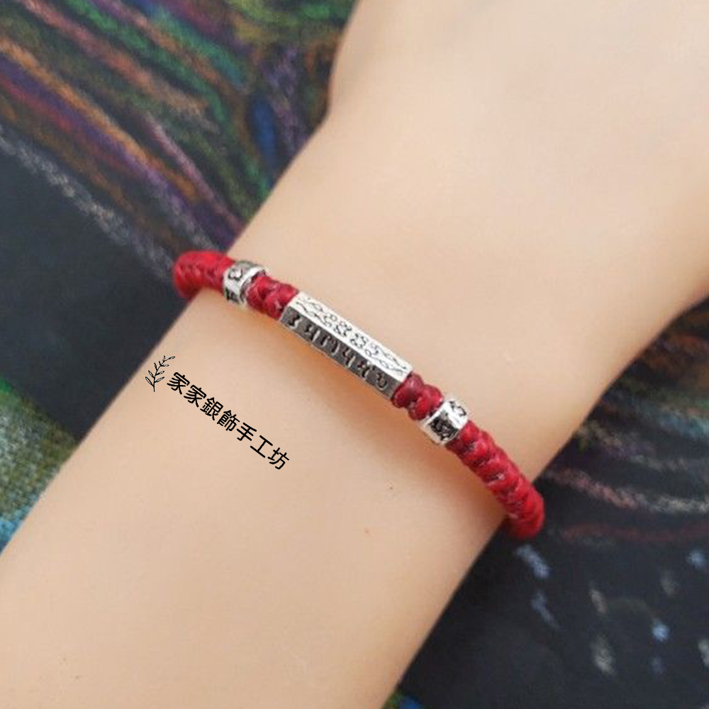 家家銀飾手工坊 