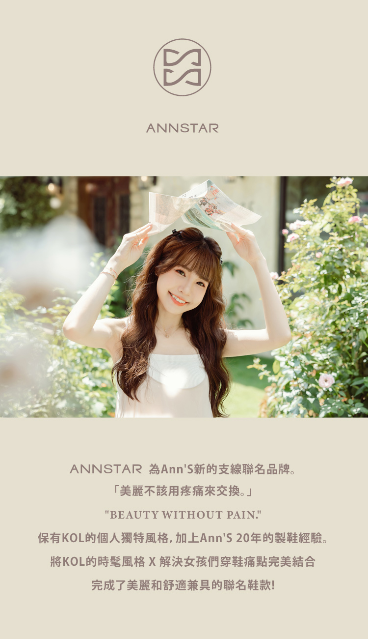 Ann’S ANNSTAR Connie聯名-胖胖奶油可後踩