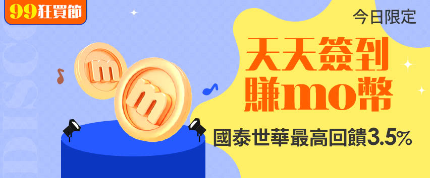 喜鴻假期 東京五日計畫票★酷航午去晚回含20公斤托運+7公斤