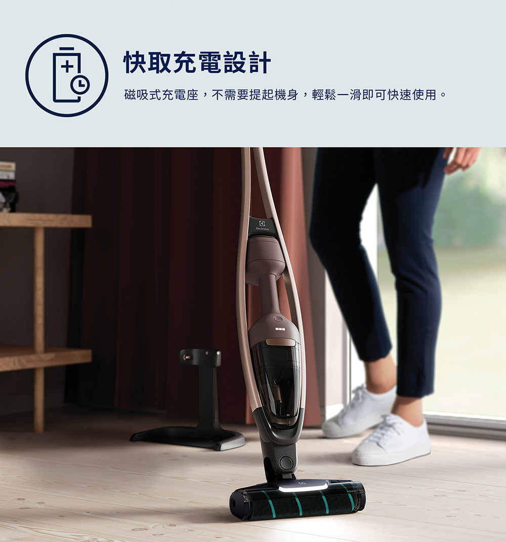 快取充電設計 磁吸式充電座,不需要提起機身,輕鬆一滑即可快速使用。