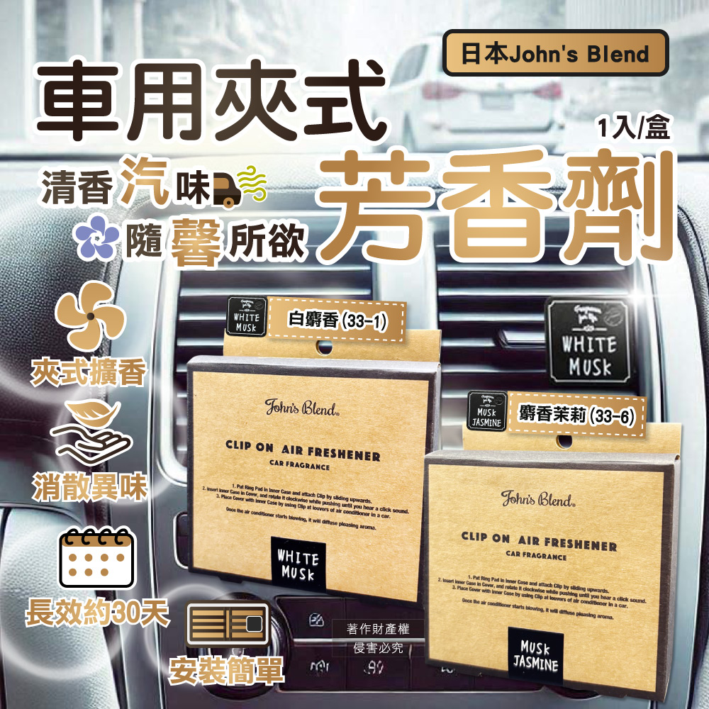 æ¥æ¬Johns Blend
