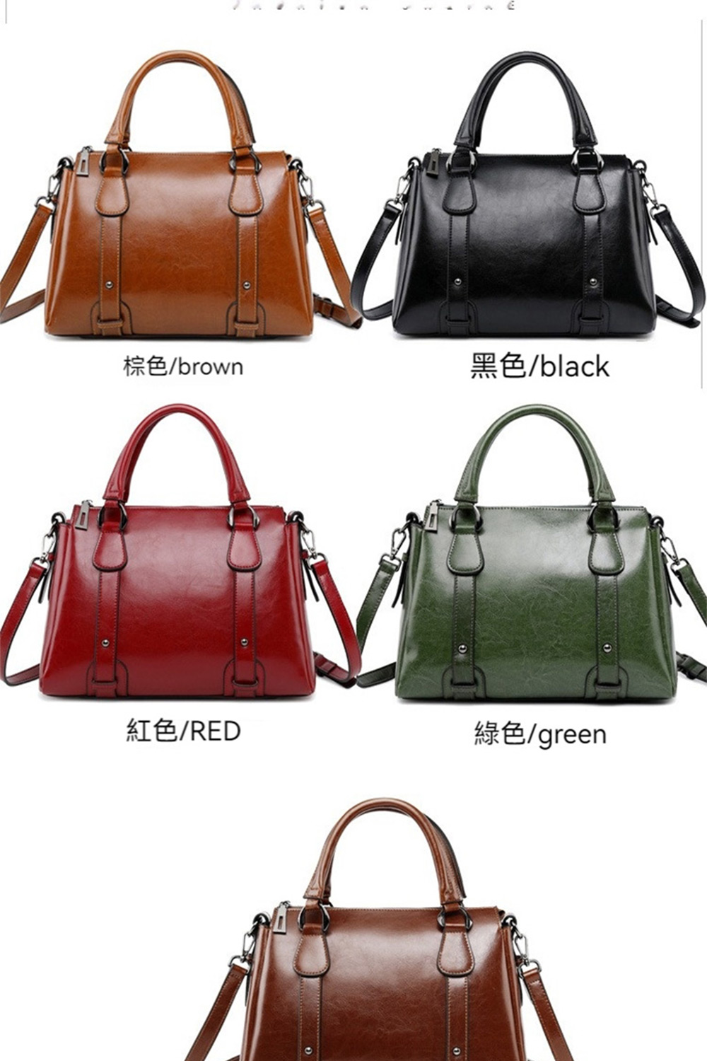 棕色brown 黑色black 紅色RED 綠色green 