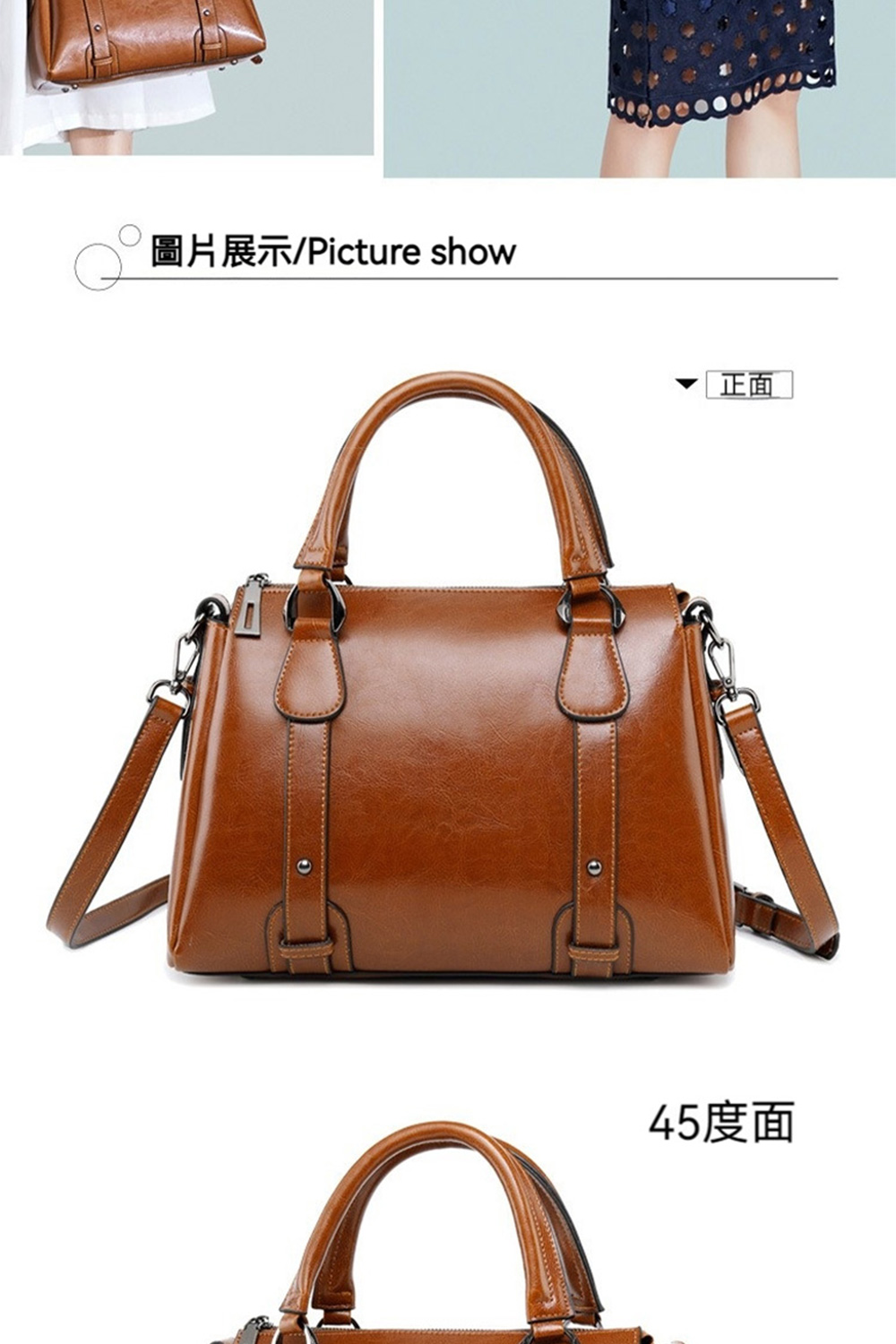 圖片展示Picture show 正面 45度面 