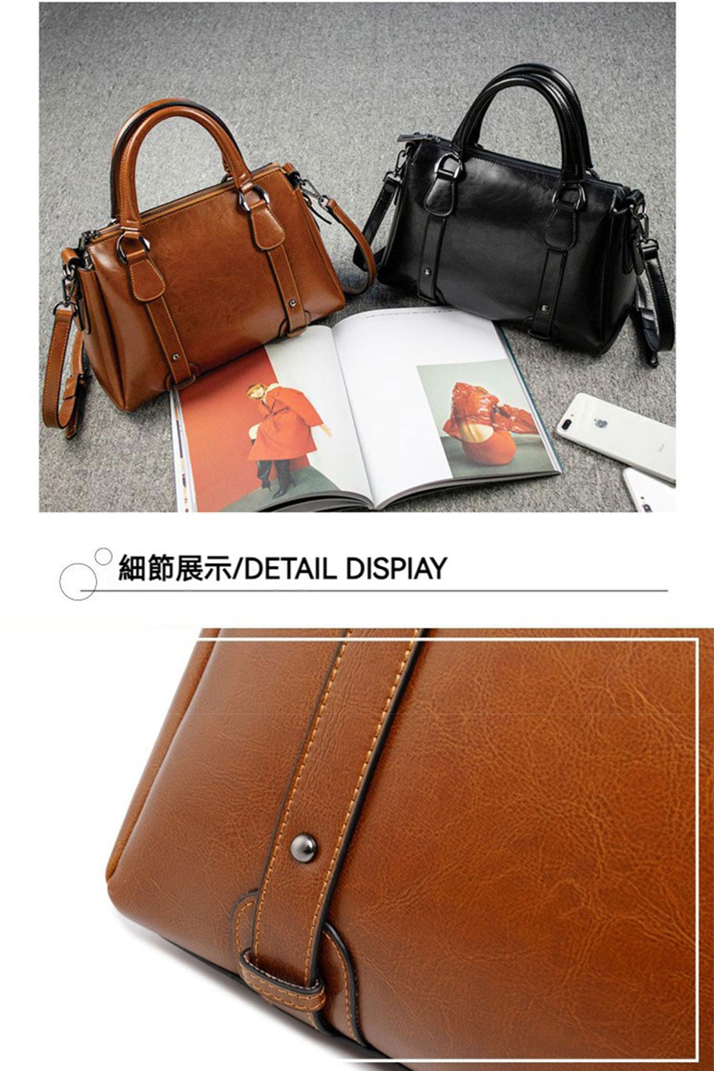 細節展示DETAIL DISPIAY 