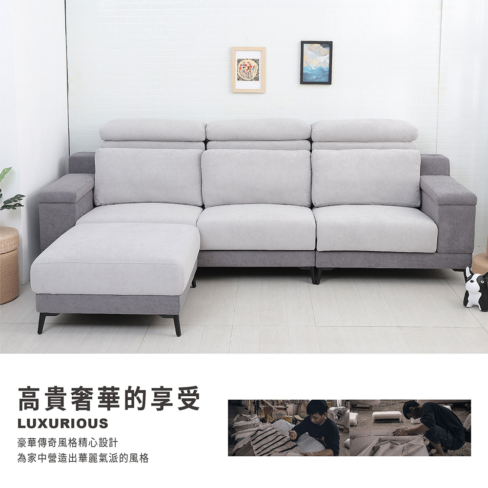 ASSARI 荷普綠都輕柔貓抓布L型沙發(四人座+89x83
