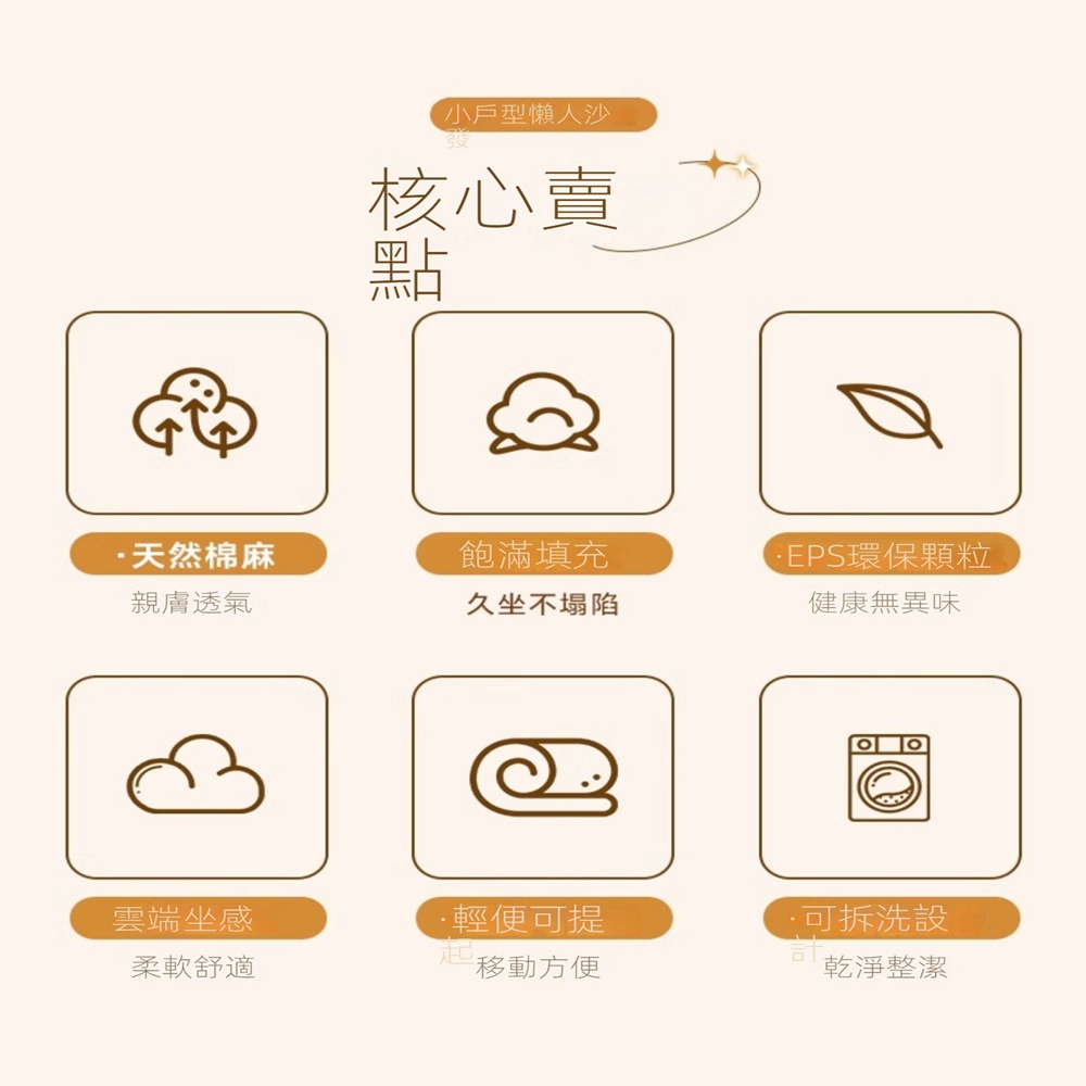 美麗印記旗艦店 懶人沙發 發豆包 懶骨頭沙發 軟骨頭沙發(加