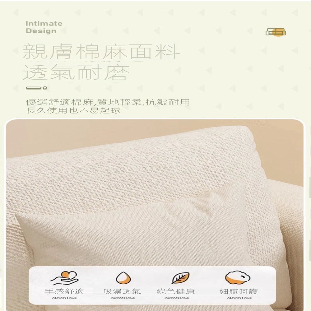 伯青林旗艦店 （乳膠款）布藝沙發 單人沙發 雙人沙發(120