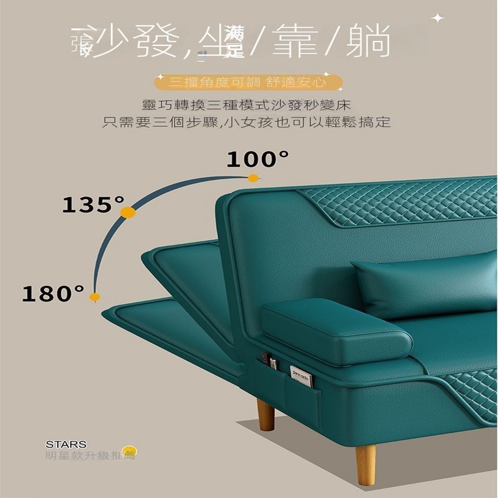 LC 沙發床 沙發 懶人沙發 折疊沙發(1.8米加寬乳膠款 