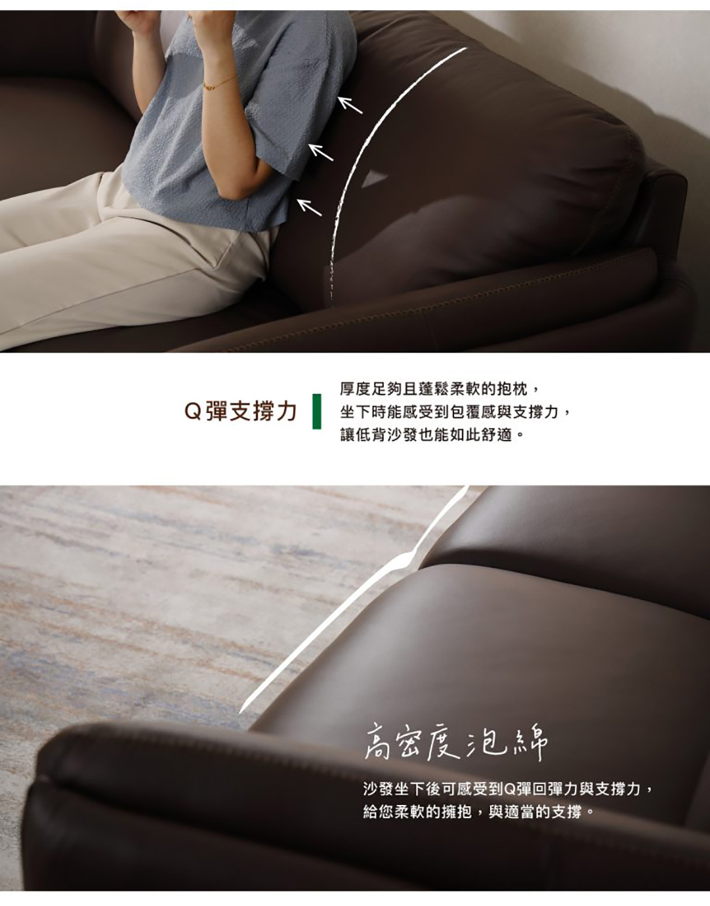 TAHAN casa 大漢家具 帕爾四人沙發(含艾伯多功能可