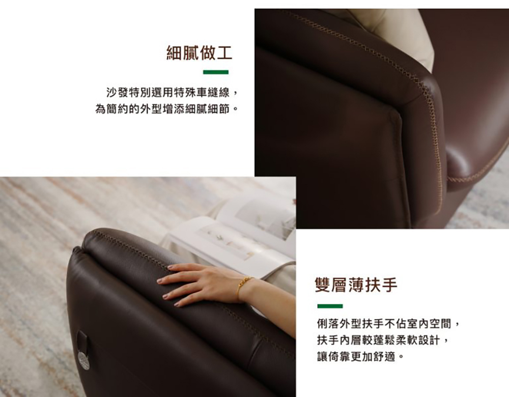 TAHAN casa 大漢家具 帕爾四人沙發(含艾伯多功能可