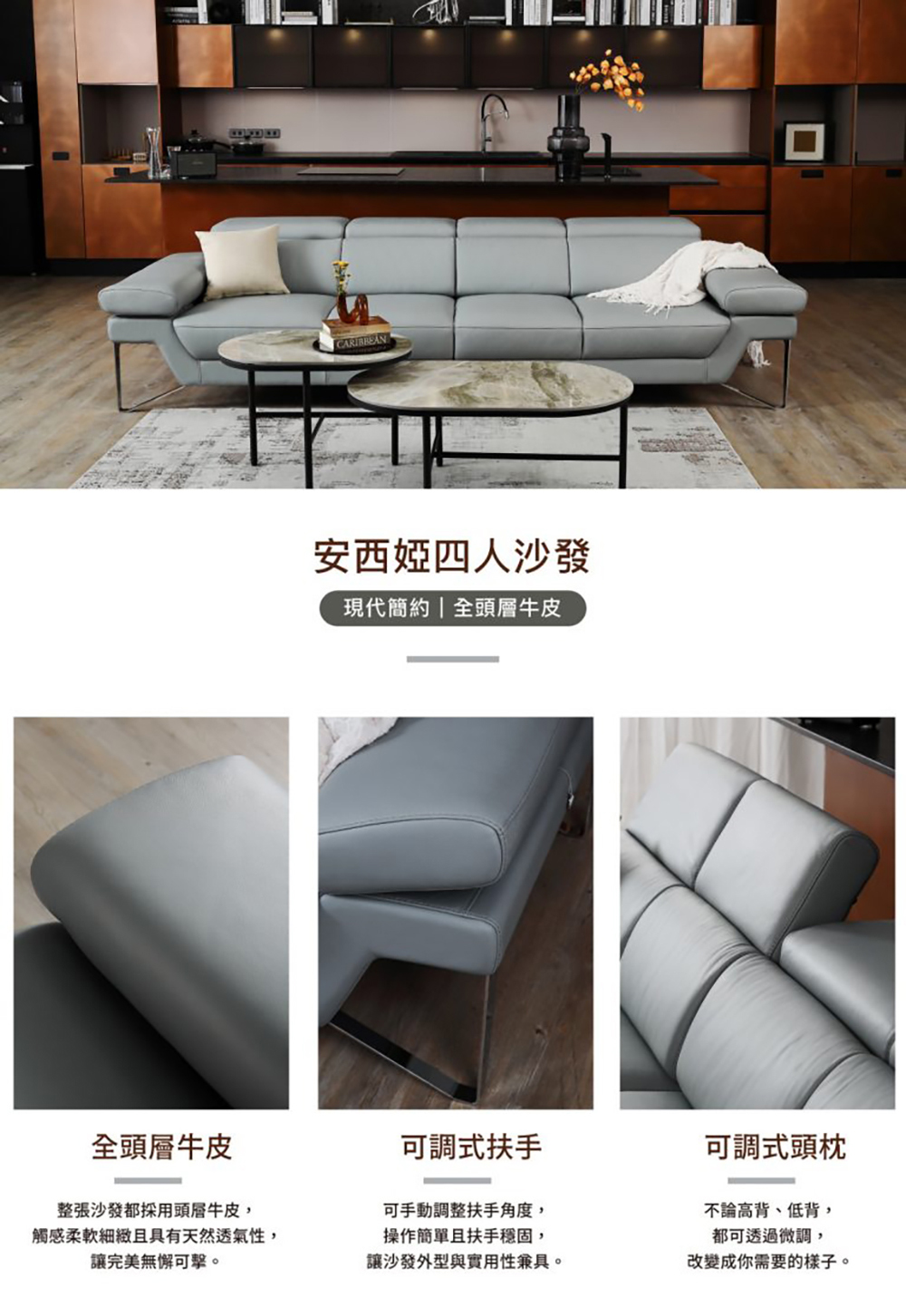 TAHAN casa 大漢家具 安西婭四人沙發(含艾伯多功能