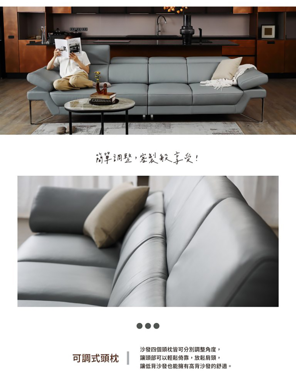 TAHAN casa 大漢家具 安西婭四人沙發(含艾伯多功能