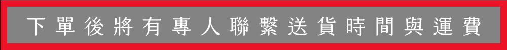 FRANKEN 法蘭克名床 TRAUM BETTEN 雙人加