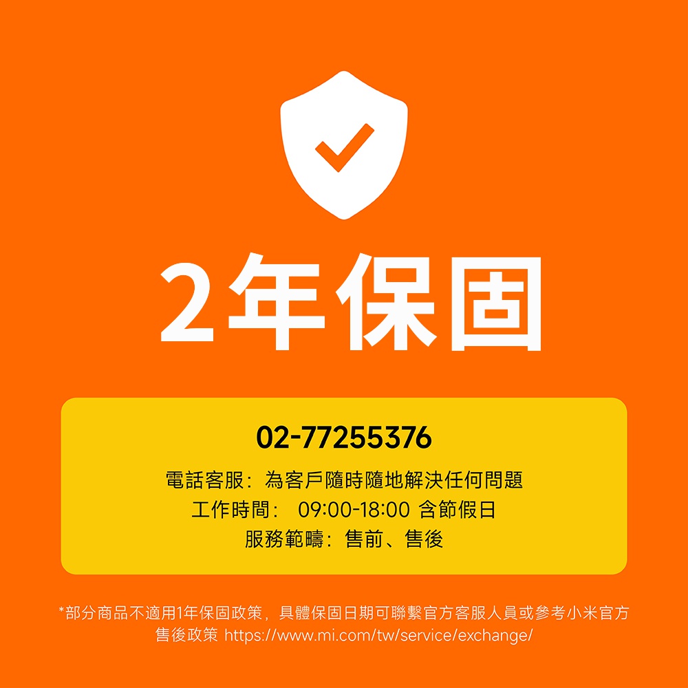 Xiaomi小米 S Mini LED 55 - 詳情4