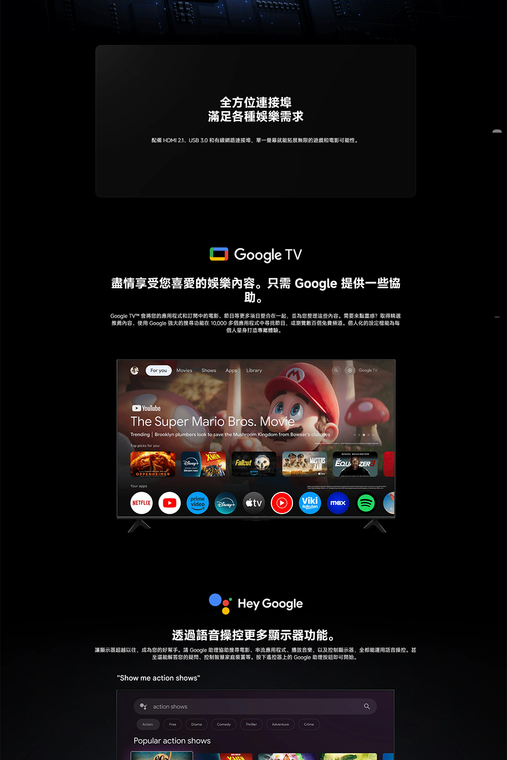 Xiaomi小米 S Mini LED 55 - 詳情13