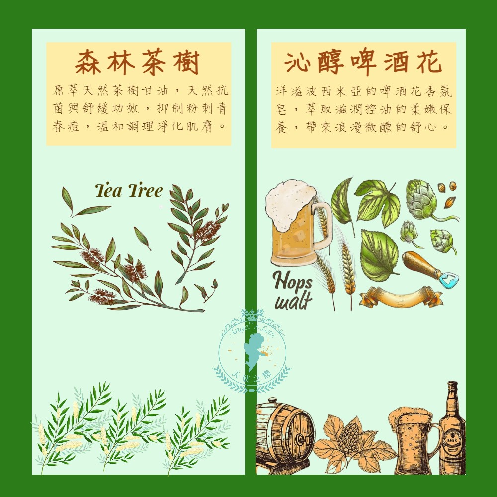åèå¤©ç¶è¶æ¨¹çæ²¹,å¤©ç¶æ