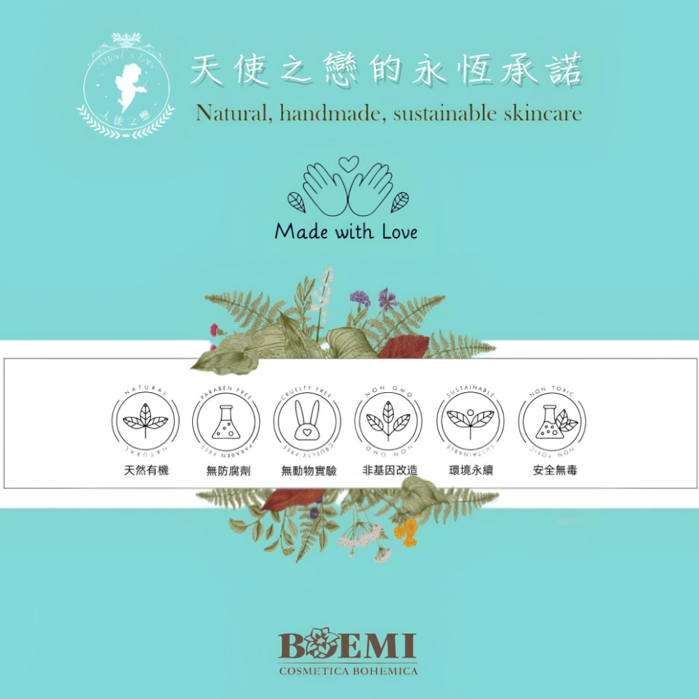 å¤©ä½¿ä¹æçæ°¸ææ¿è«¾