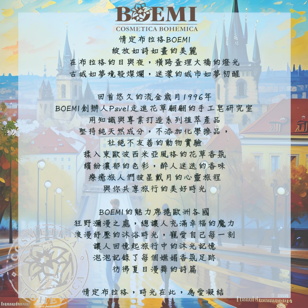 BOEMIåµè¾¦äººPavelèµ°é²è±èç¿©ç¿©çæå·¥çç ç©¶å®¤