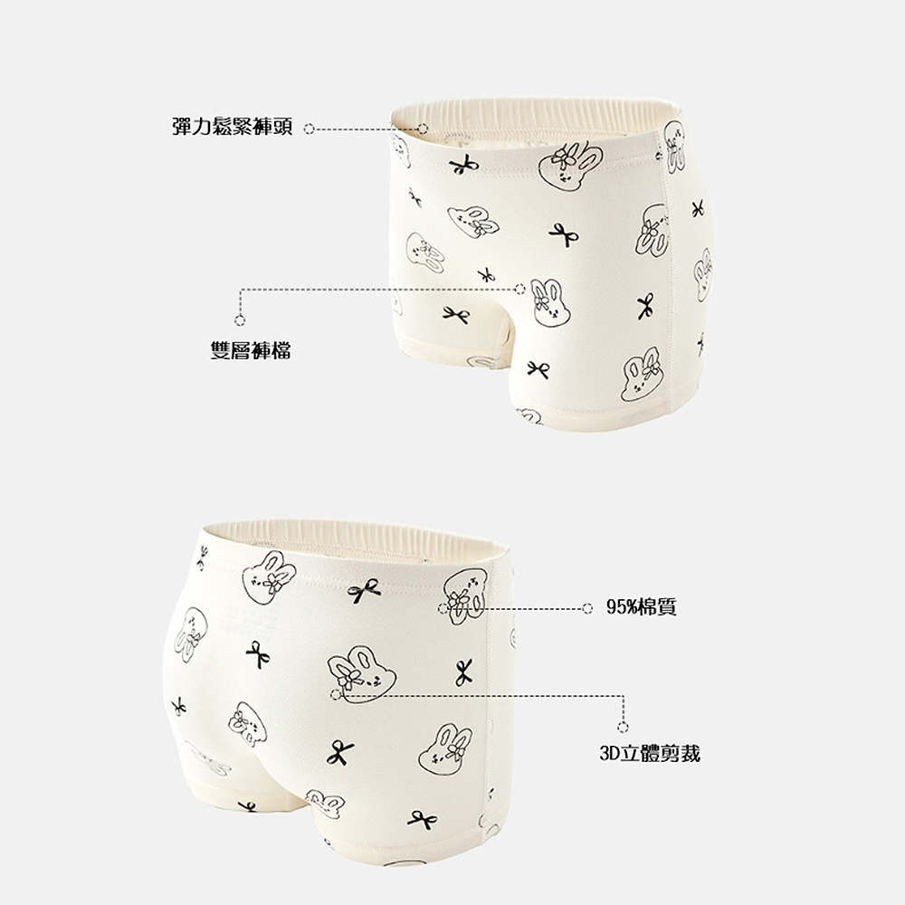 彈力鬆緊褲頭 小 雙層褲檔 95%棉質 3D立體剪裁 