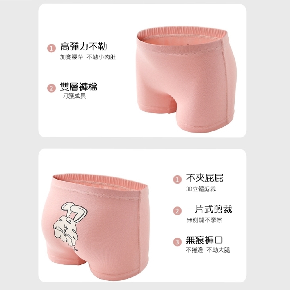 加寬腰帶 不勒小肉肚