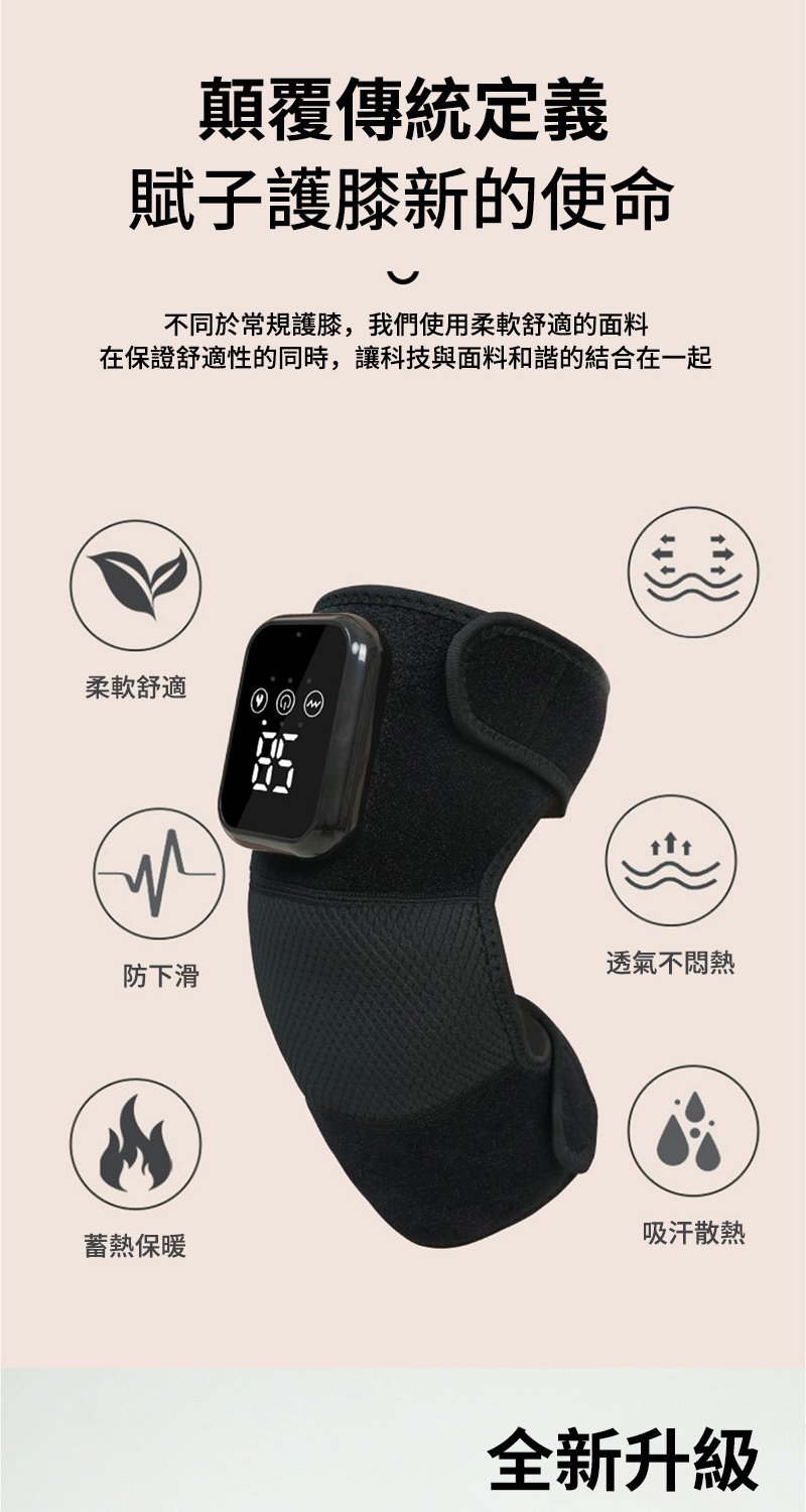 在保證舒適性的同時,讓科技與面料和諧的結合在一起