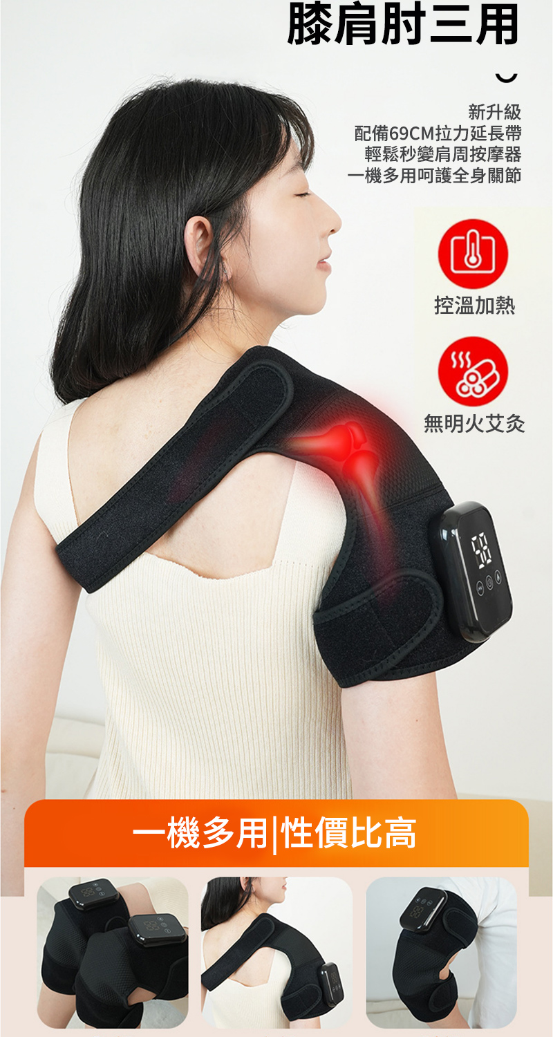 配備69CM拉力延長帶