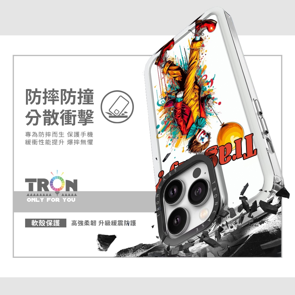 TRON iPhone 16/16 PLUS/16 PRO/