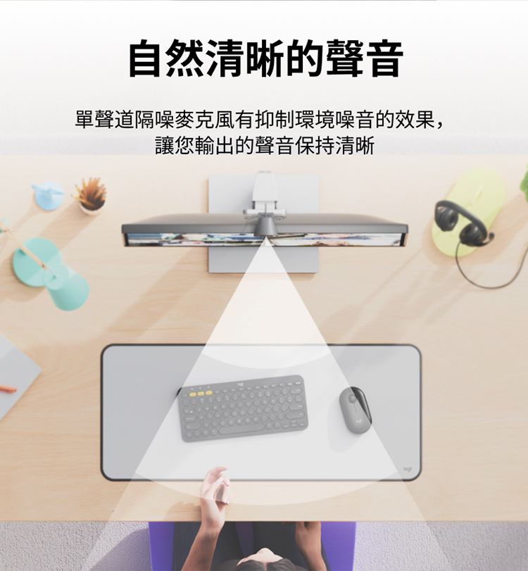 Logitech羅技 Brio 305 - 詳情4