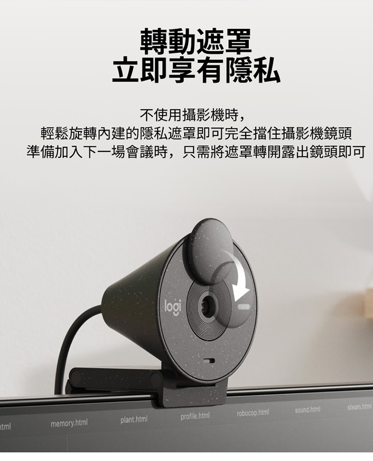 Logitech羅技 Brio 305 - 詳情5