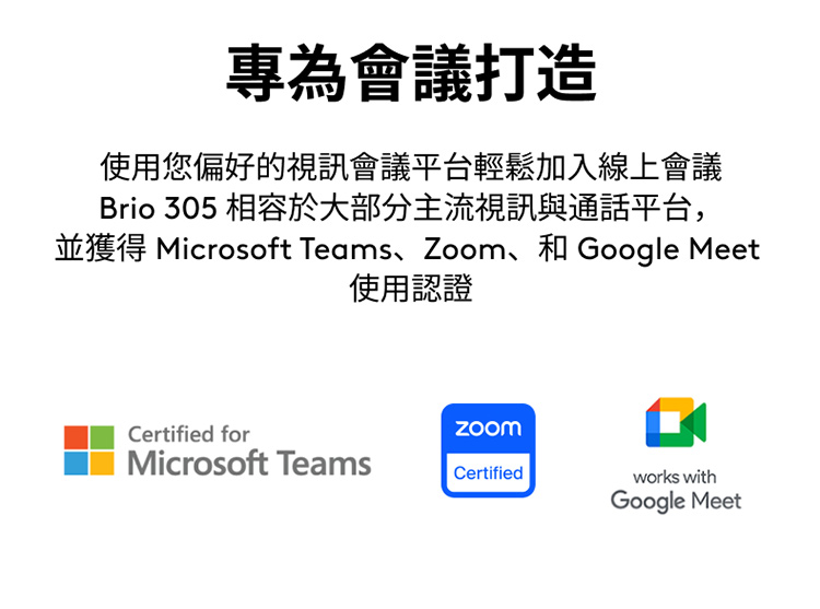 Logitech羅技 Brio 305 - 詳情6