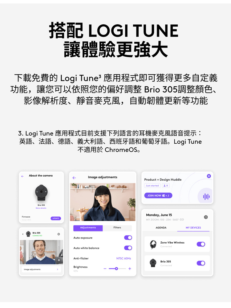 Logitech羅技 Brio 305 - 詳情7
