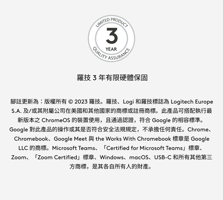 Logitech羅技 Brio 305 - 詳情12