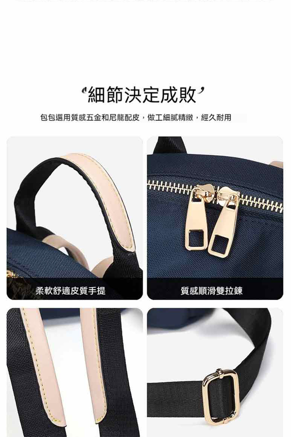 細節決定成敗, 包包選用質感五金和尼龍配皮,做工細膩精緻,經久耐用 柔軟舒適皮質手提 質感順滑雙拉鍊 