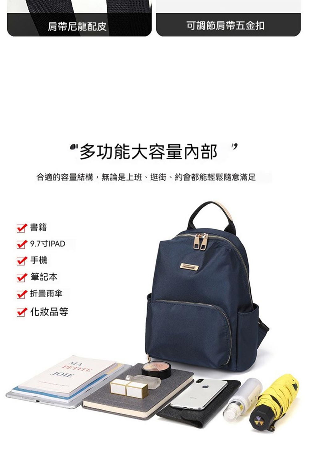 合適的容量結構,無論是上班、逛街、約會都能輕鬆隨意滿足