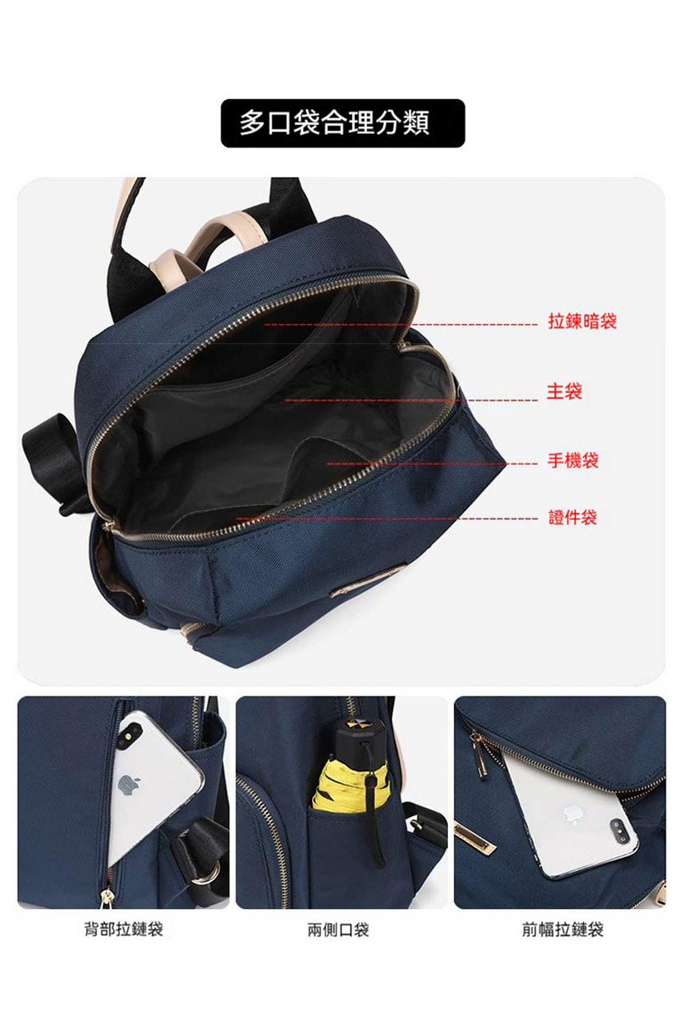 多口袋合理分類