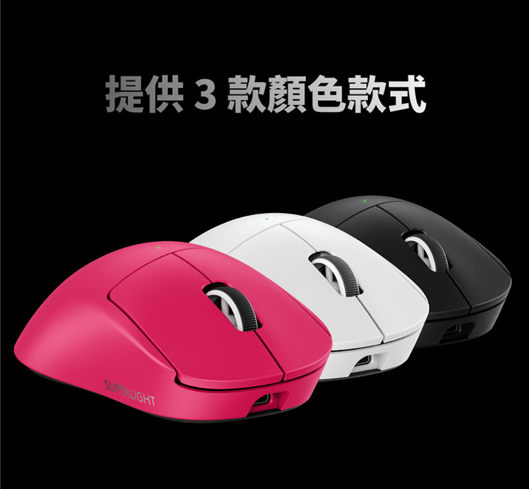 提供3款顏色款式