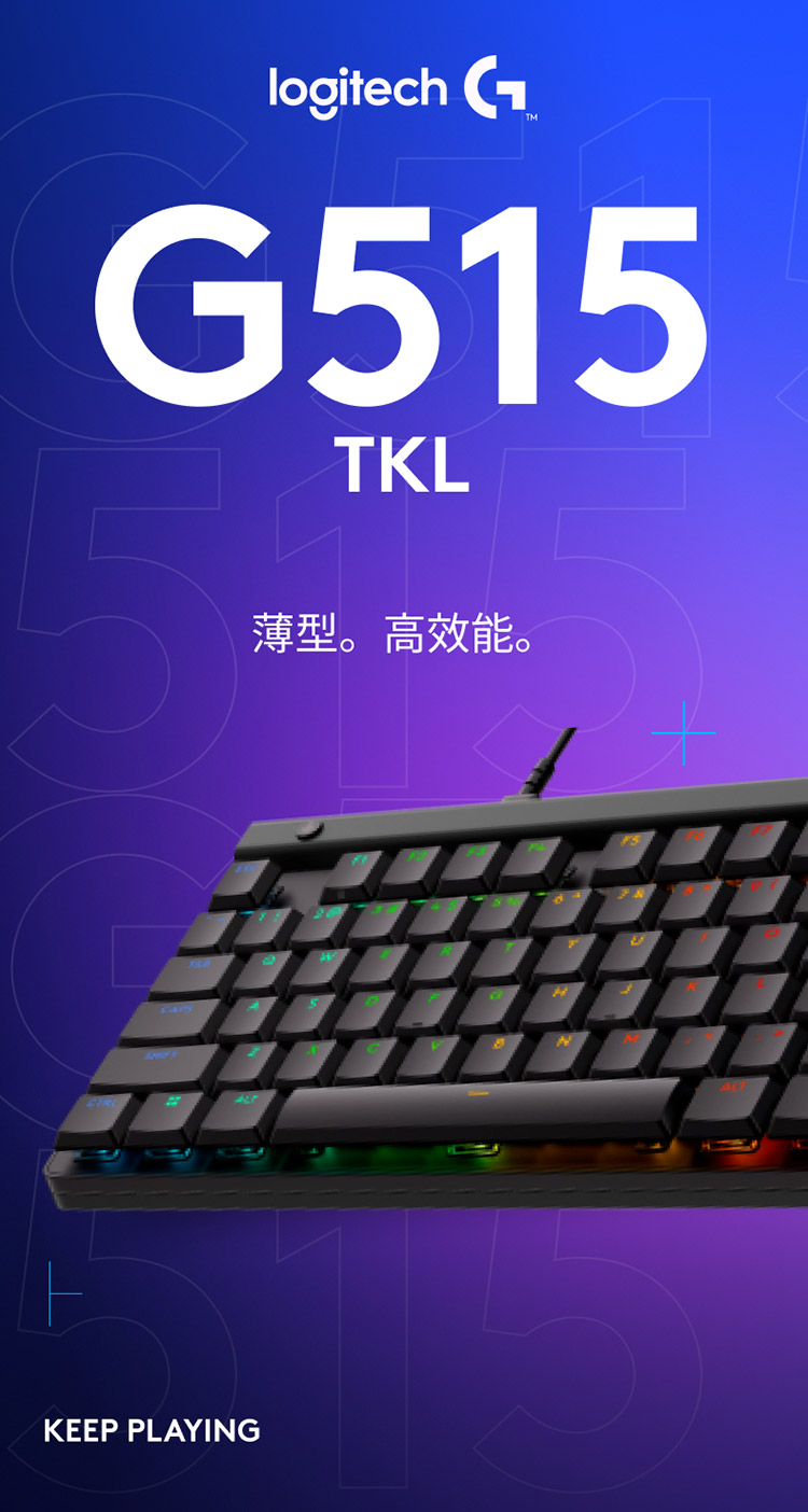 薄型。高效能。 
