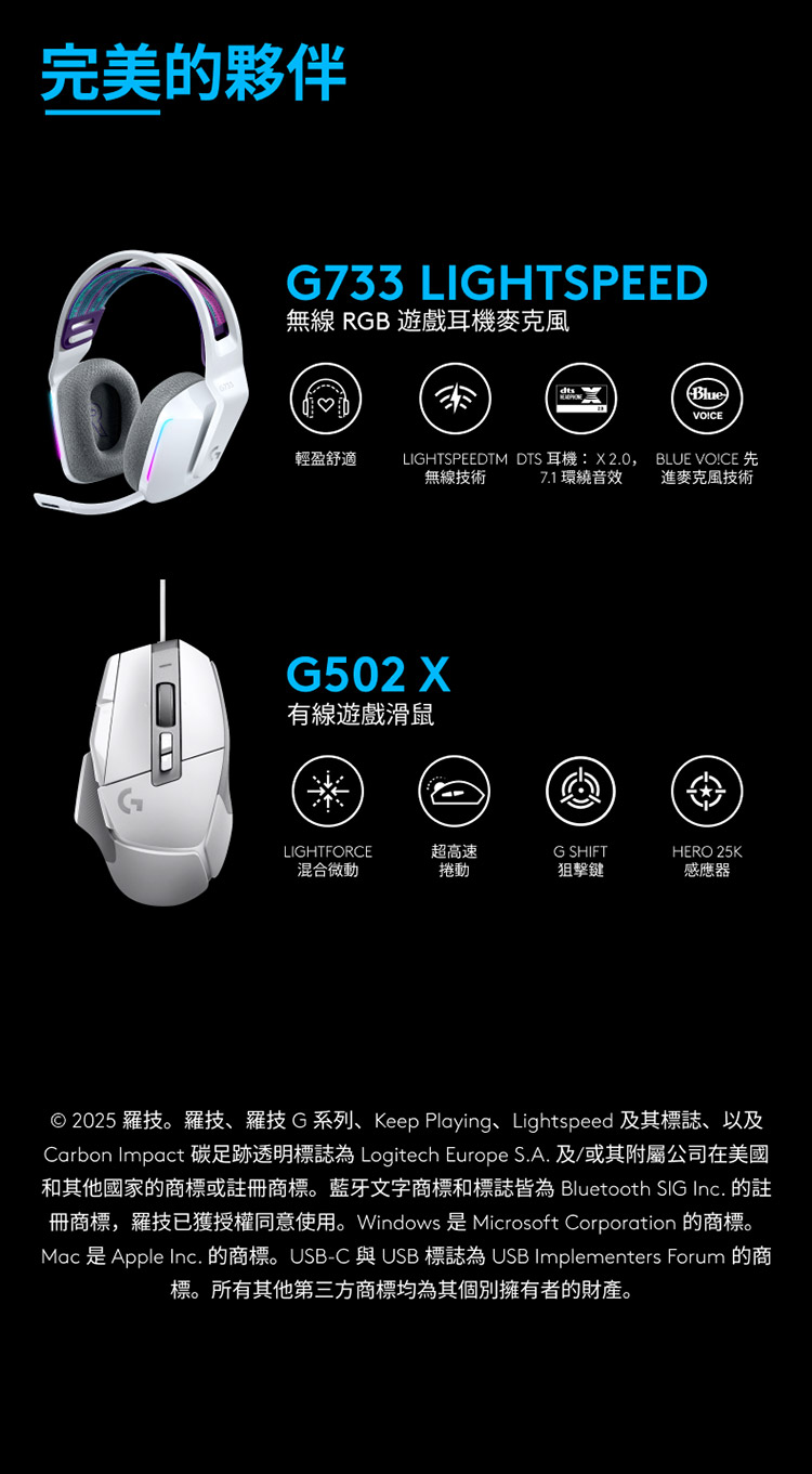 Mac 是 Apple Inc. 的商標。USBC 與 USB 標誌為 USB Implementers Forum 的商
