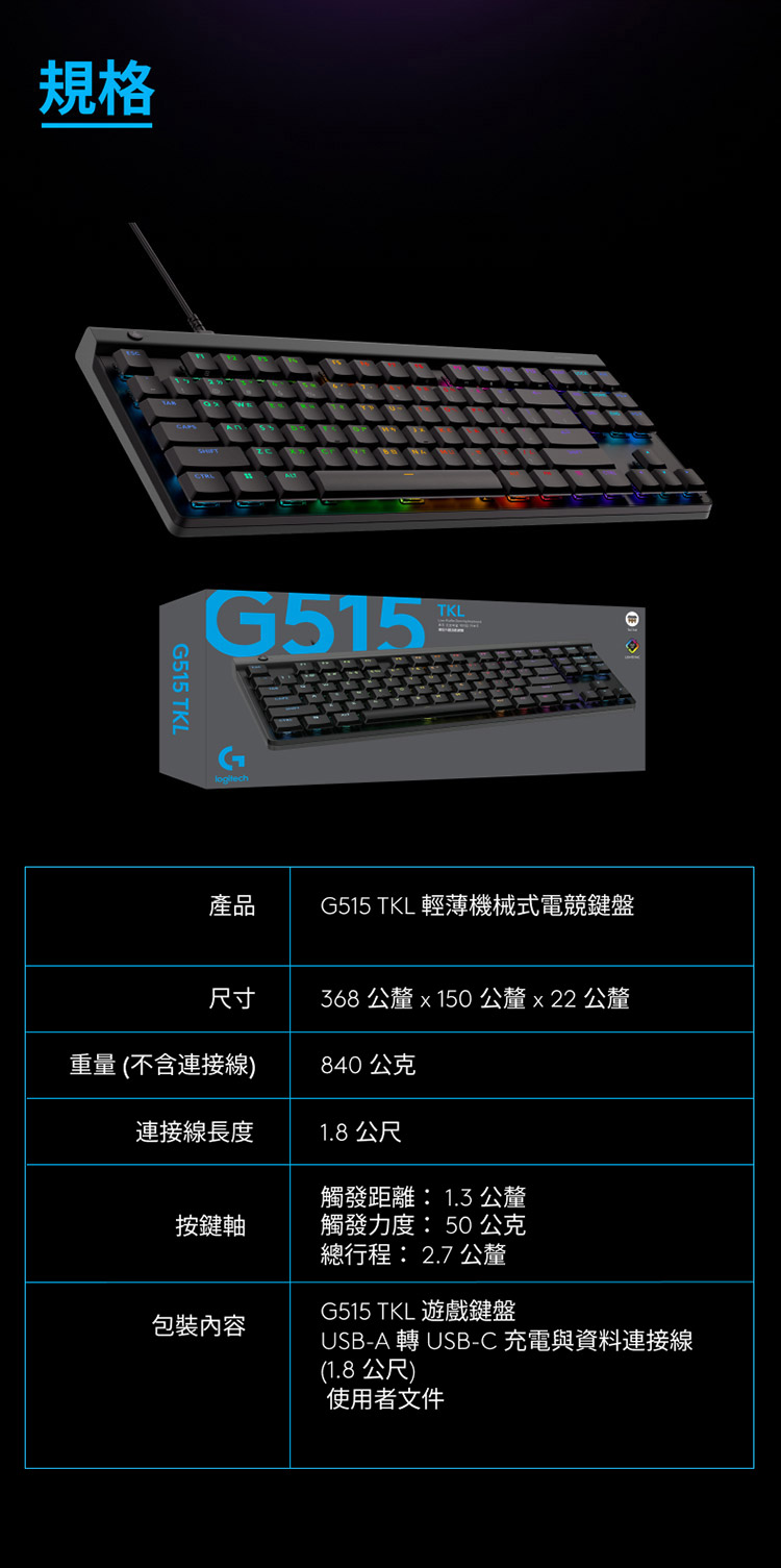 USBA 轉 USBC 充電與資料連接線