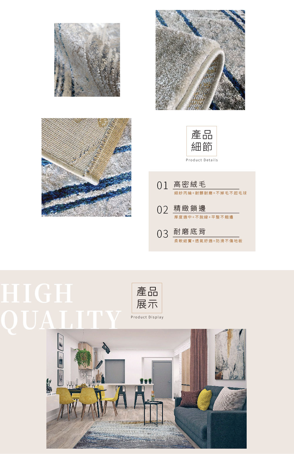 SDL Home 山德力 現代風短毛大地毯 - 200X29