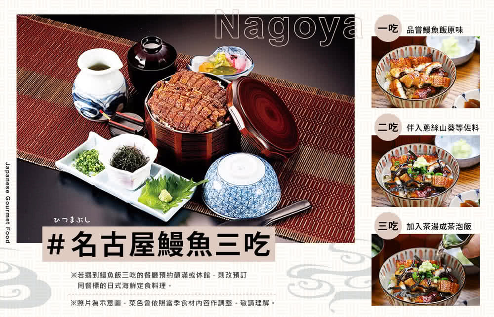 喜鴻假期 【立山黑部.雪牆絕景5日】黑部峽谷鐵道小火車、世界 喜鴻假期 【立山黑部.雪牆絕景5日】黑部峽谷鐵道小火車、世界