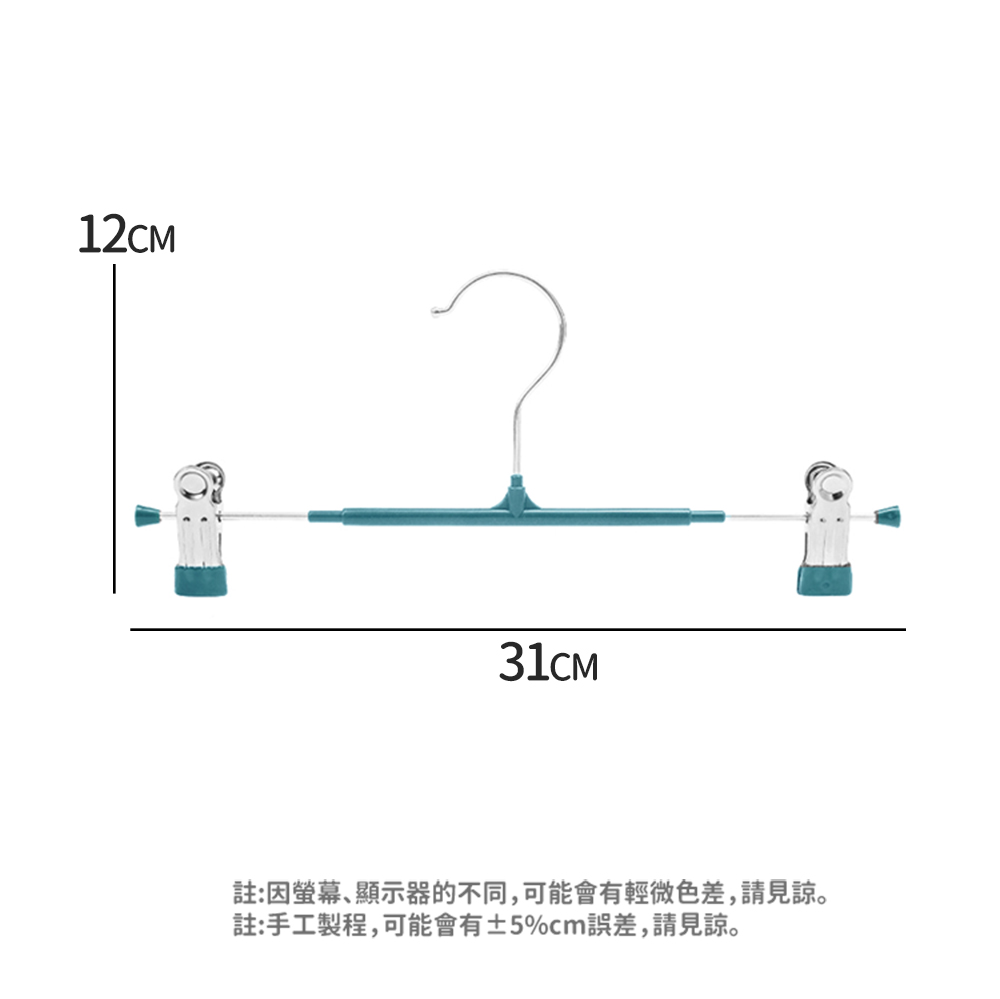 JOSIC 60入不鏽鋼防滑浸膠無痕衣褲夾衣架(褲架 衣褲架