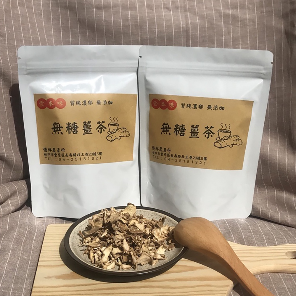 食本味 十包組 純天然無調味老薑片 竹薑 薑母 薑茶(在地小