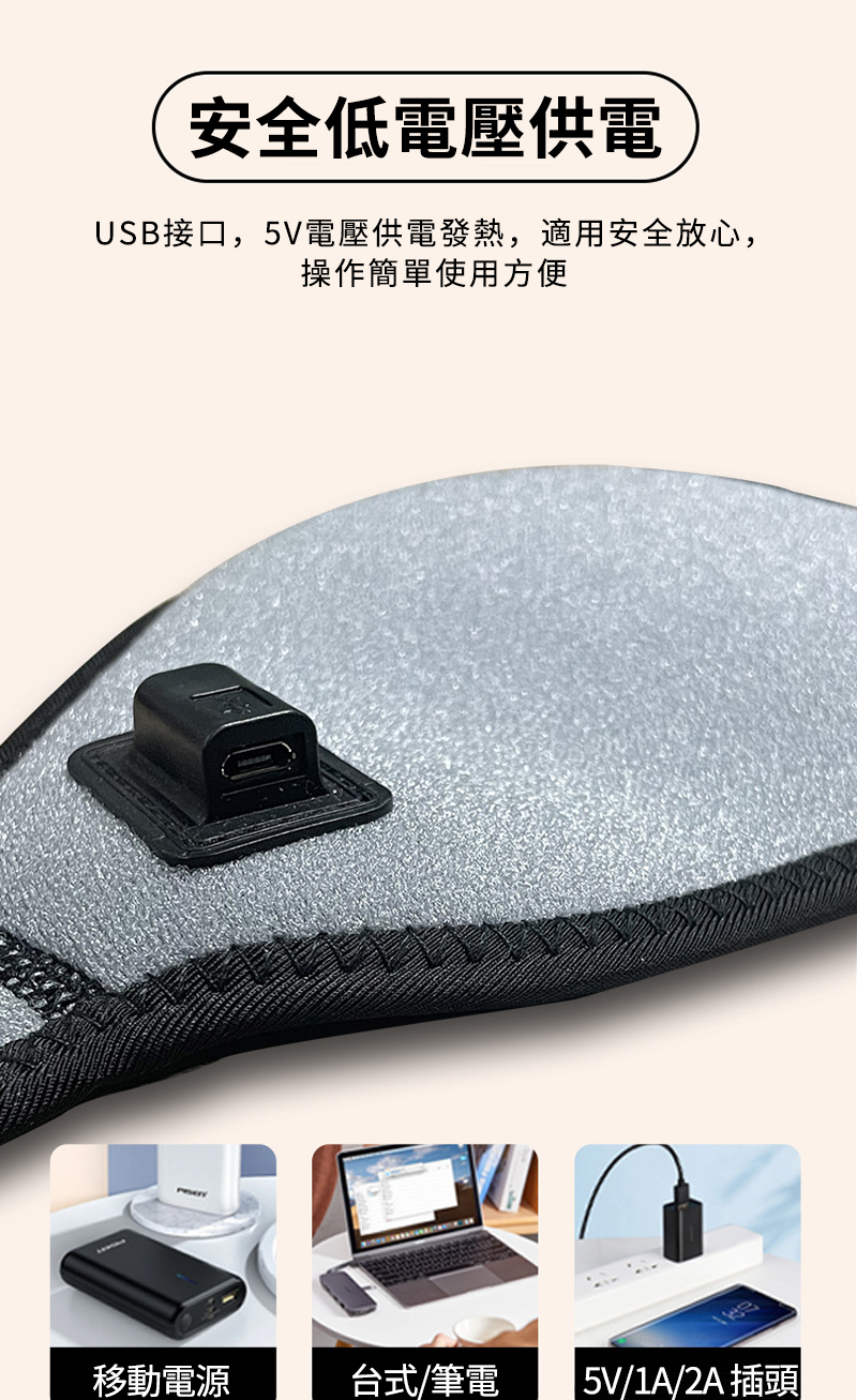 USB接口,5V電壓供電發熱,適用安全放心,