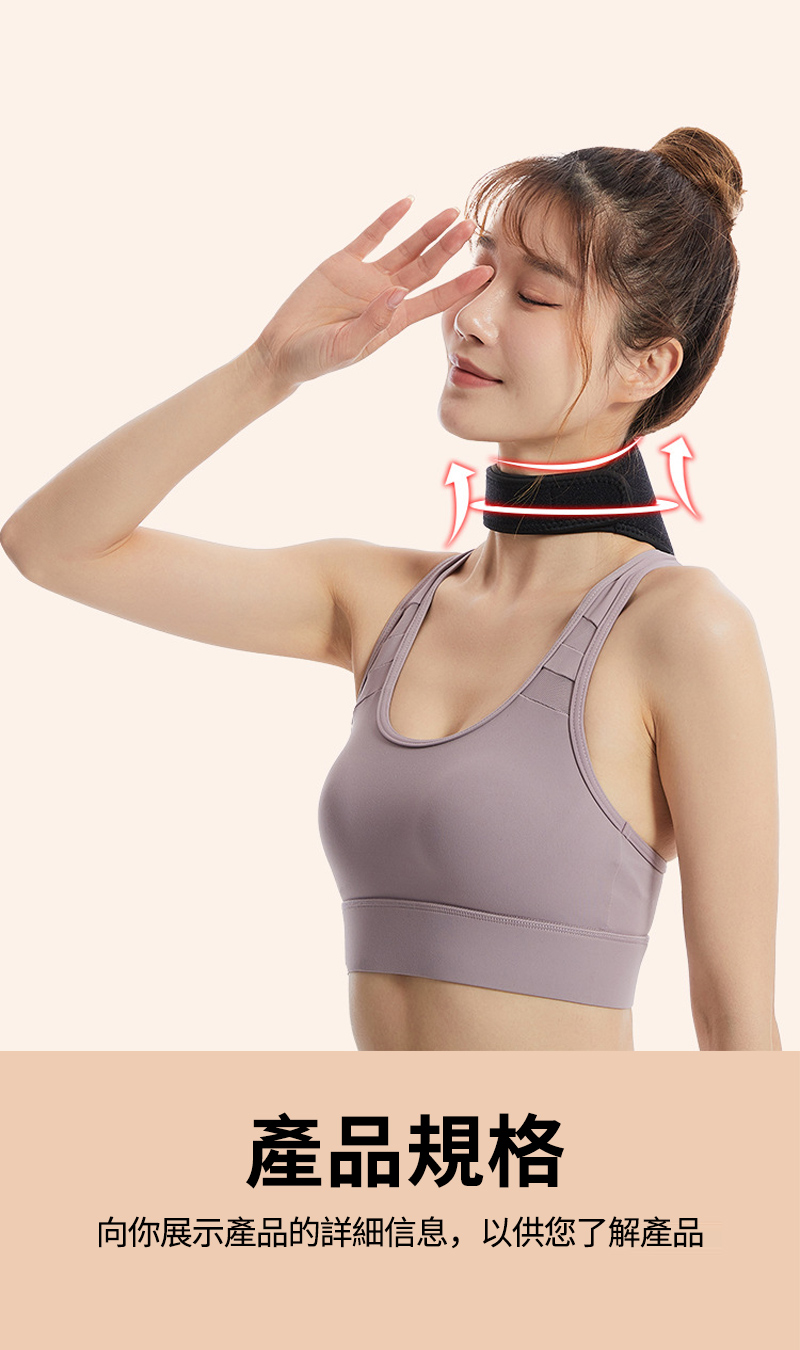 產品規格 向你展示產品的詳細信息,以供您了解產品 