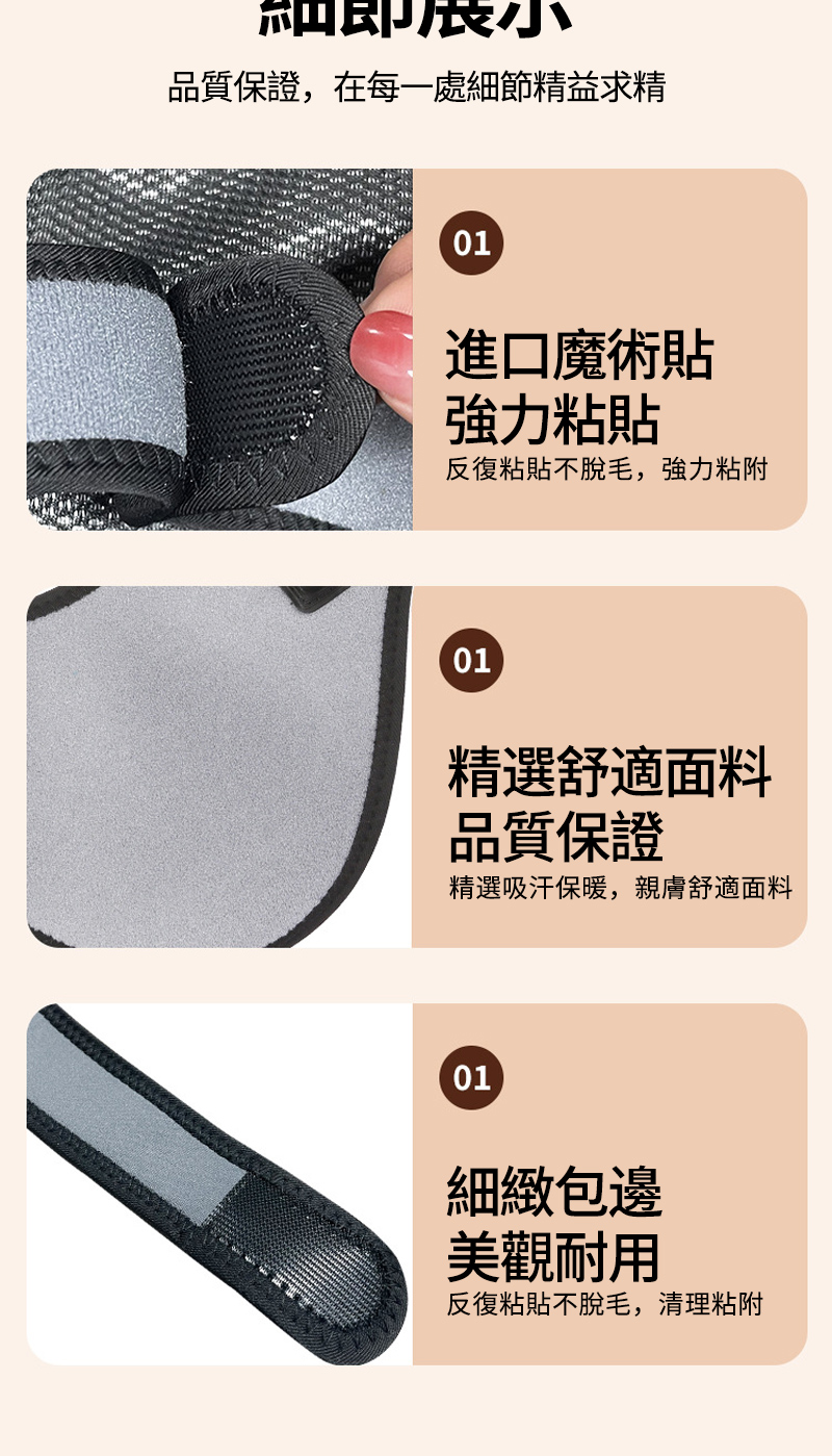 品質保證,在每一處細節精益求精