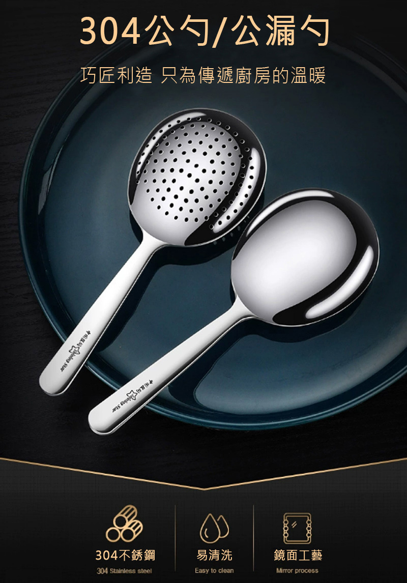 巧匠利造 只為傳遞廚房的溫暖