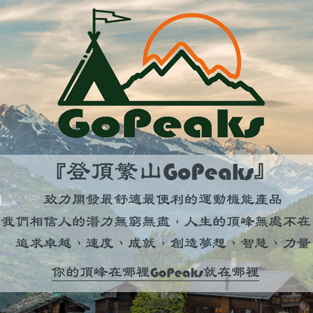 GoPeaks 二合一多功能錐形筋膜球/吸附式穴道按摩草莓球