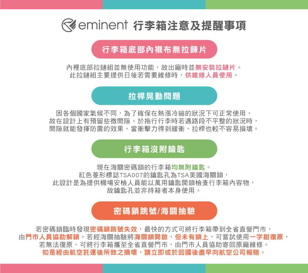 ç±éå¸äººå¡åå©è§£éãè¥ç¶æµ·éæ½é©å°æµ·éééå,ä½æªæéä¸,å¯åè©¦ä½¿ç¨ä¸å­éå¾©å,